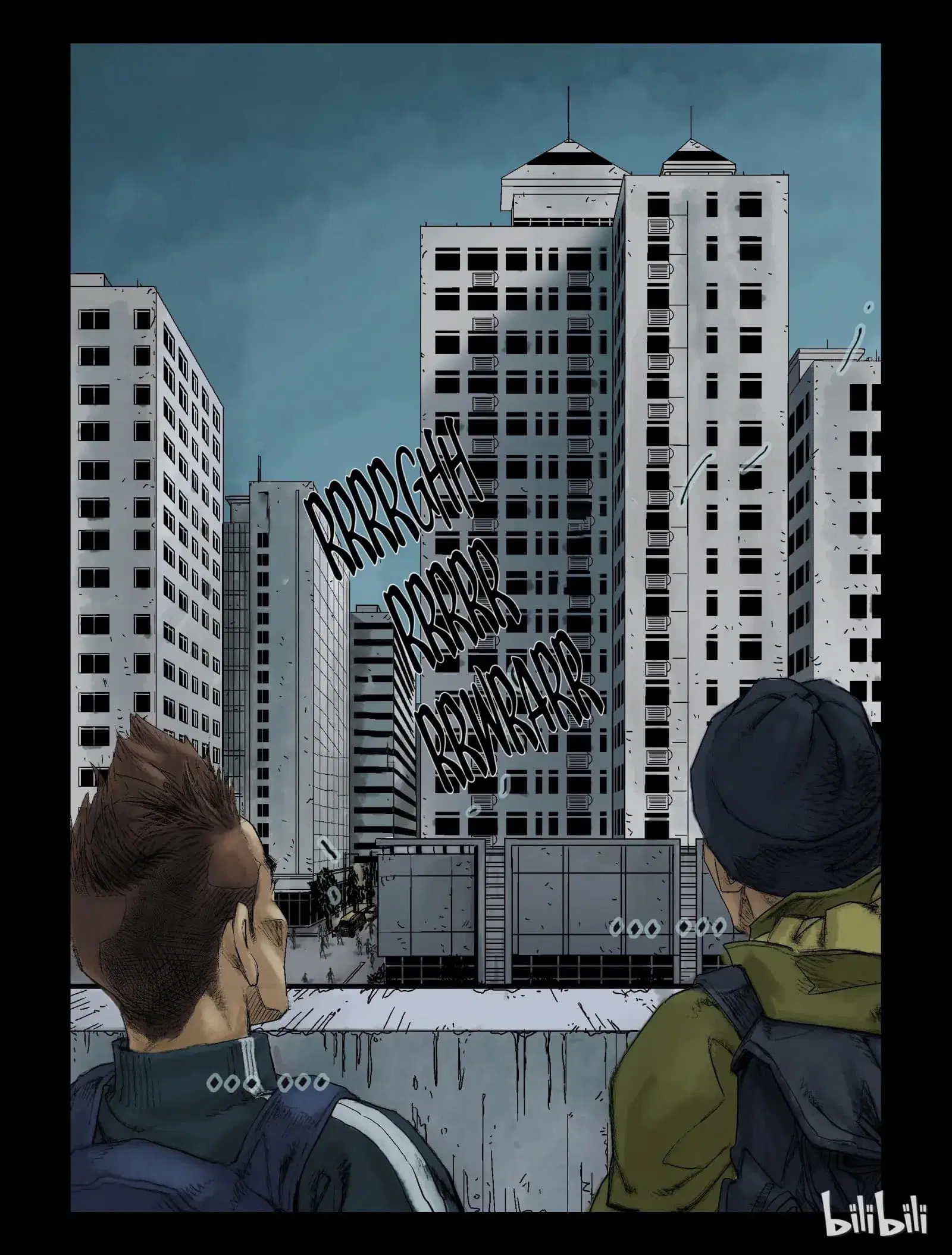 Zombie World ตอนที่ 67 หน้า 2
