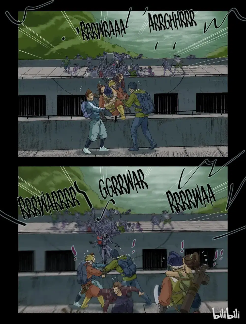 Zombie World ตอนที่ 76 หน้า 2