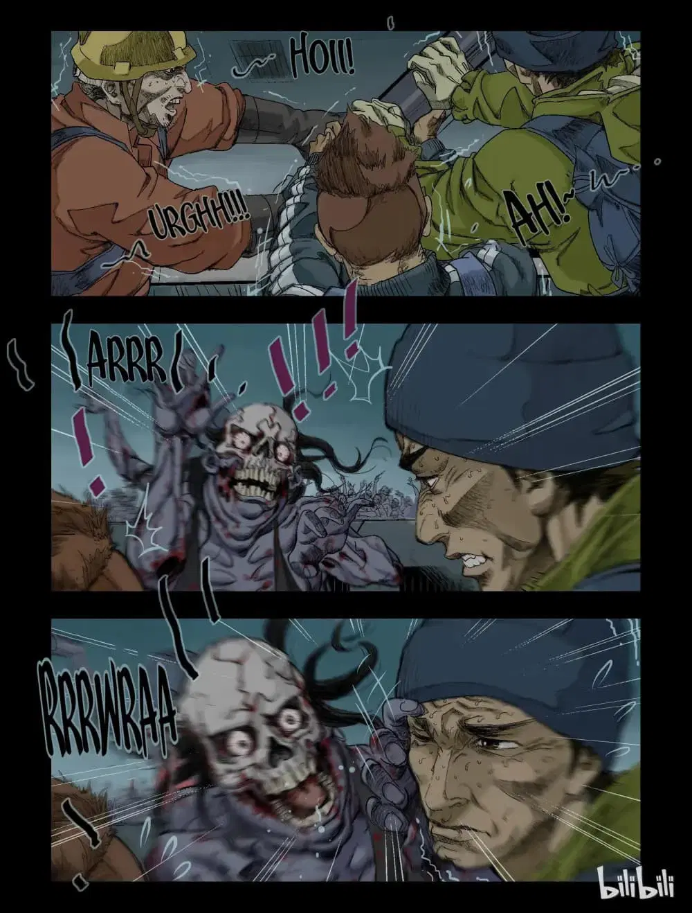 Zombie World ตอนที่ 76 หน้า 3
