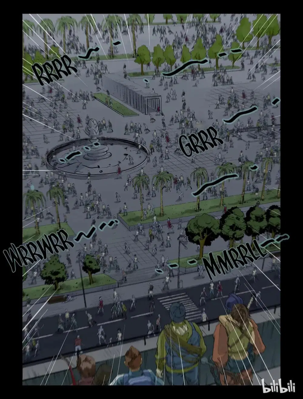 Zombie World ตอนที่ 77 หน้า 2