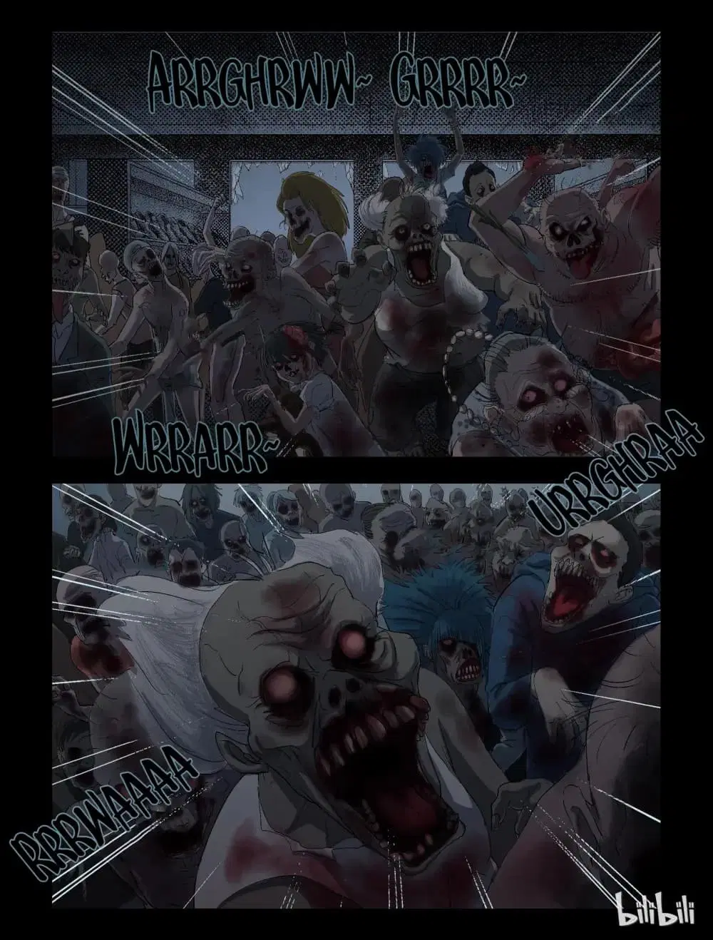 Zombie World ตอนที่ 84 หน้า 3