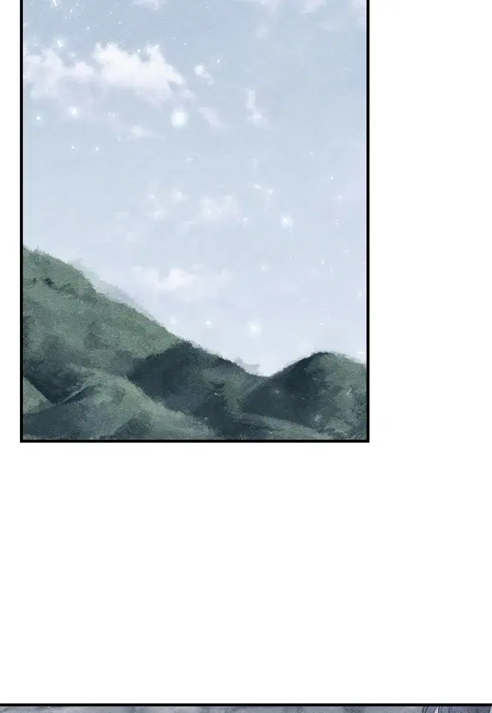 Zombie x Slasher ตอนที่ 25 หน้า 2