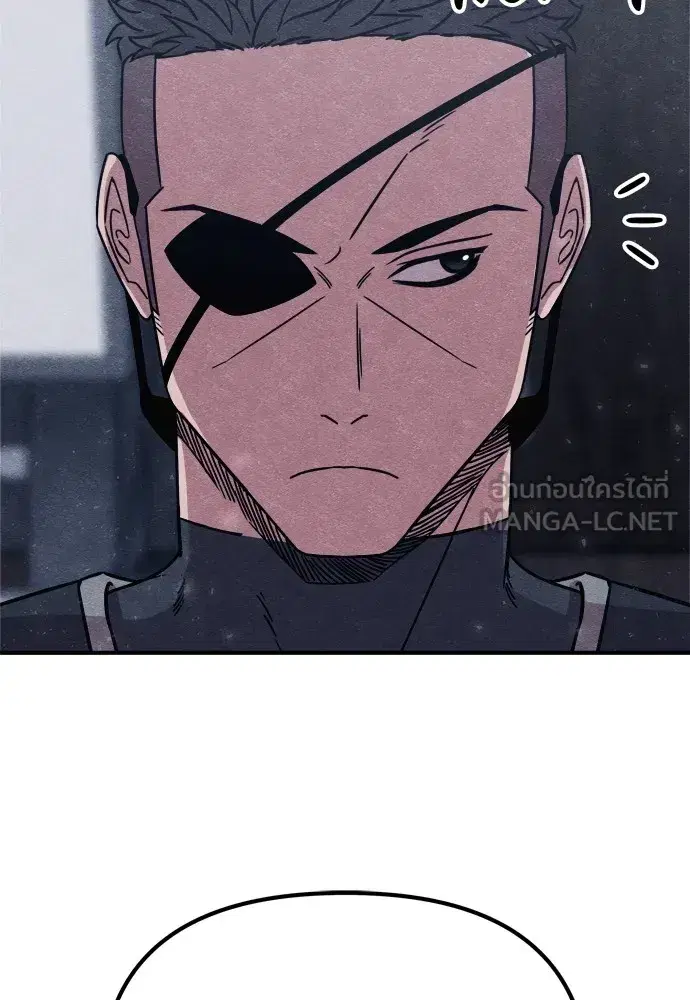 Zombie x Slasher ตอนที่ 30 หน้า 3
