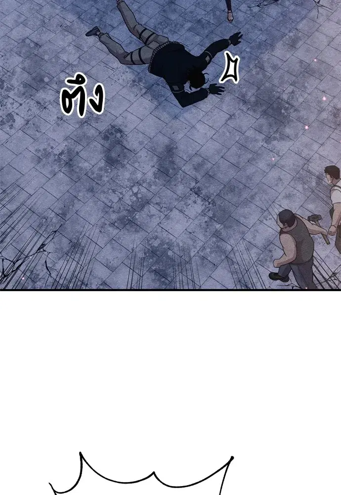 Zombie x Slasher ตอนที่ 32 หน้า 2