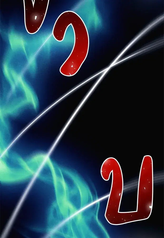 Zombie x Slasher ตอนที่ 34 หน้า 2