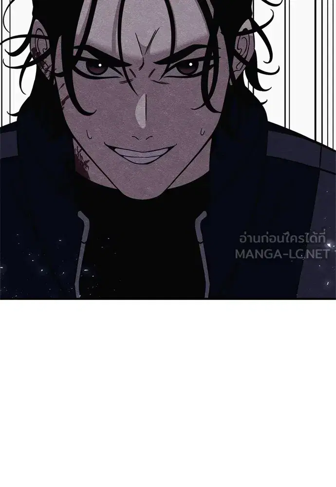 Zombie x Slasher ตอนที่ 36 หน้า 3