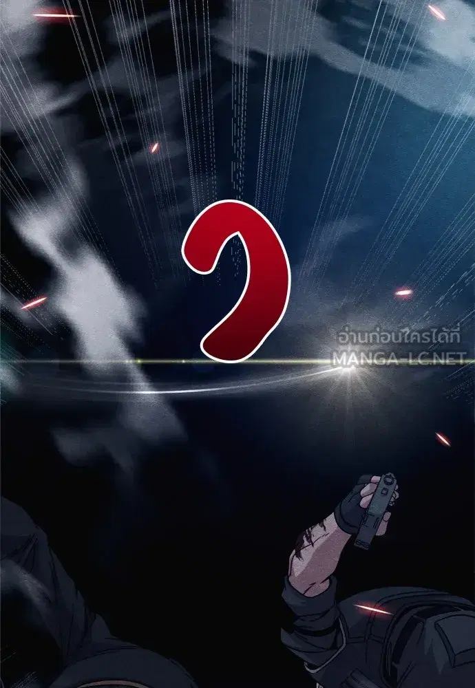 Zombie x Slasher ตอนที่ 38 หน้า 3