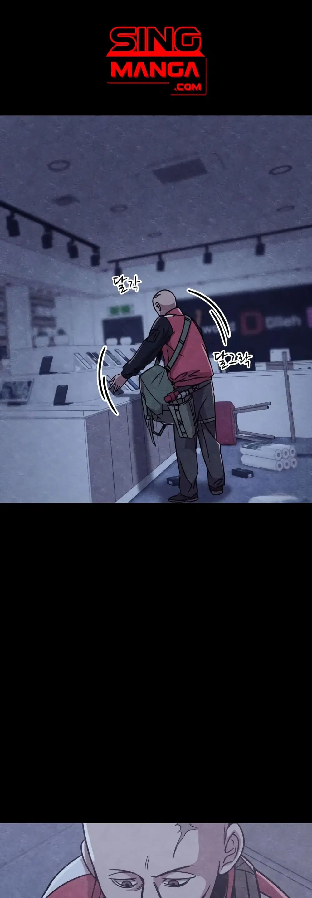 Zombie x Slasher ตอนที่ 6 หน้า 1