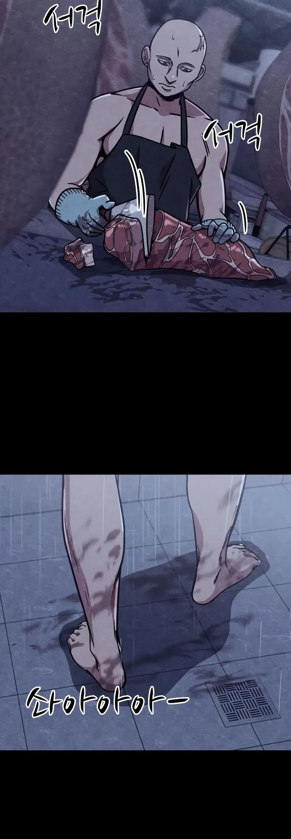 Zombie x Slasher ตอนที่ 6 หน้า 3
