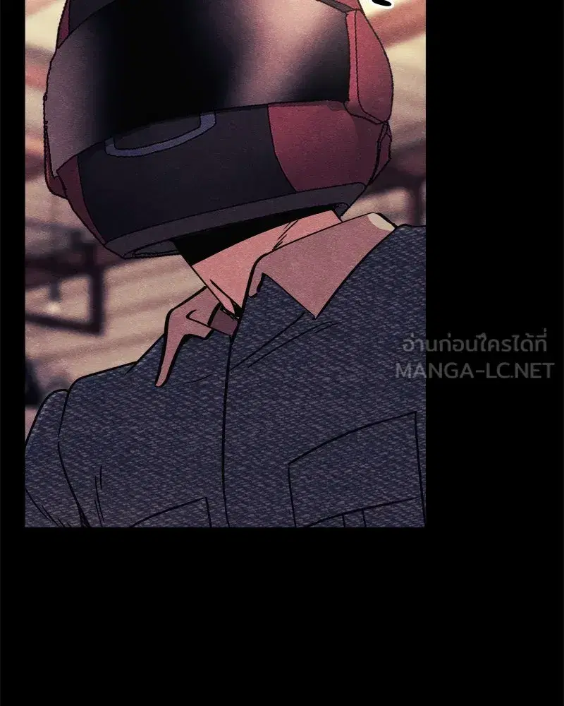 Zombie x Slasher ตอนที่ 64 หน้า 3
