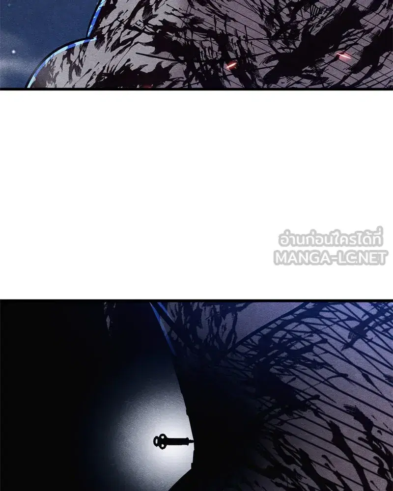 Zombie x Slasher ตอนที่ 67 หน้า 3