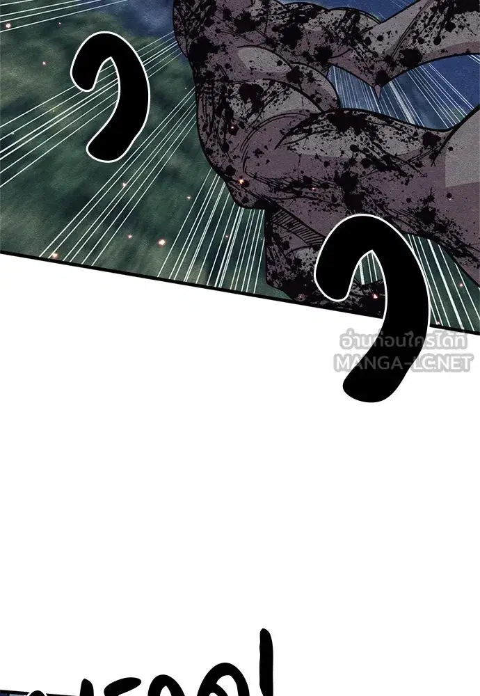 Zombie x Slasher ตอนที่ 69 หน้า 3