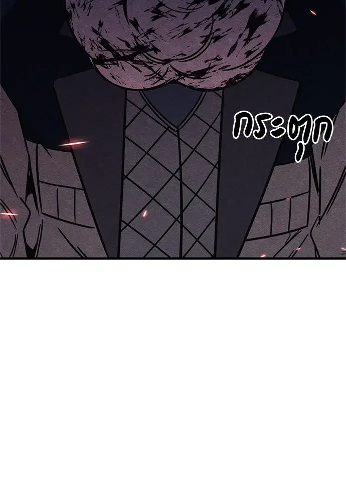 Zombie x Slasher ตอนที่ 81 หน้า 2