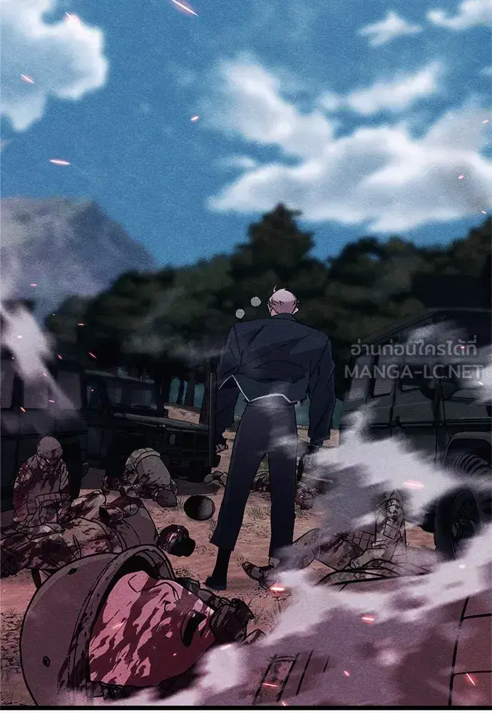 Zombie x Slasher ตอนที่ 84 หน้า 3