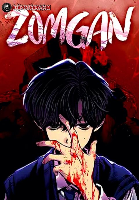 ปก ZomGan มังงะจีน แปลไทย