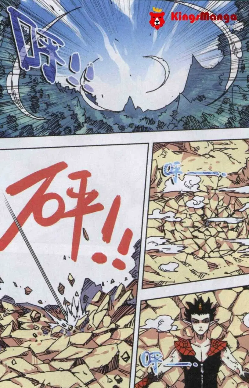 Zui Wu Dao ตอนที่ 48 หน้า 2