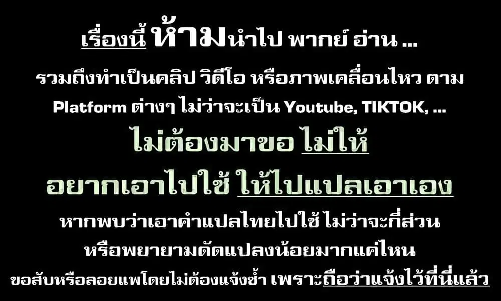 Zutto Seishun-poi desu yo ตอนที่ 13 หน้า 1