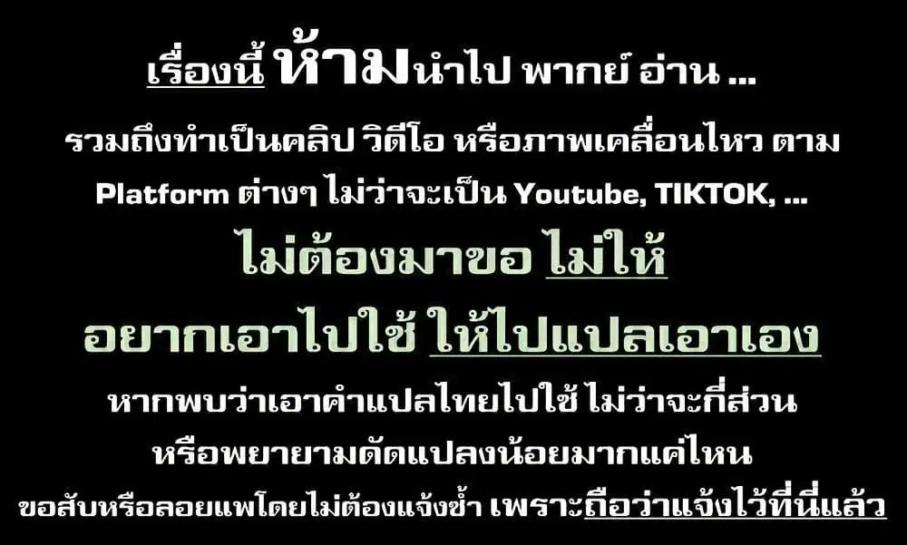 Zutto Seishun-poi desu yo ตอนที่ 36 หน้า 1