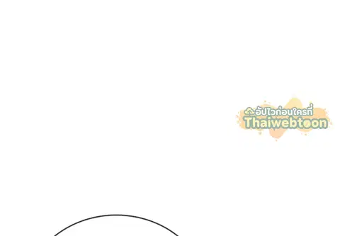 ขออีกครั้งนะ พลีส! ตอนที่ 24 หน้า 3
