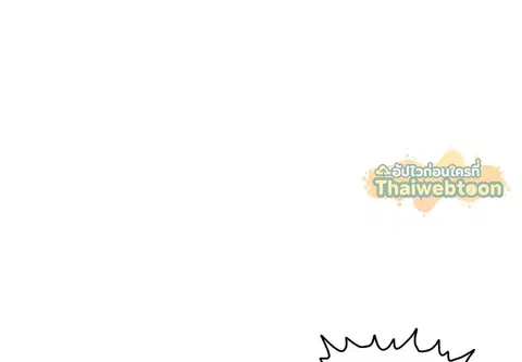 ขออีกครั้งนะ พลีส! ตอนที่ 43 หน้า 3