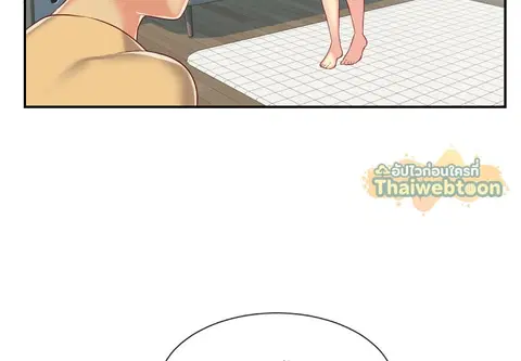 ข้อตกลงลับประธานสมาคม ตอนที่ 4 หน้า 1