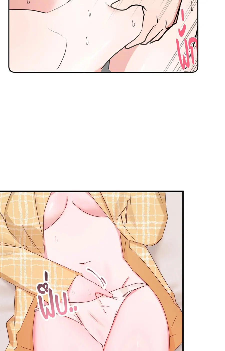 ช่วยฉันหน่อยนะคะ คุณสายสืบ! | Dirty Talk Buddies (UNCENSORED) ตอนที่ 1 หน้า 3