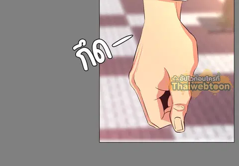 ออฟฟิศหญิงล้วน ตอนที่ 22 หน้า 3