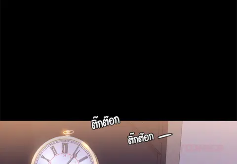 ออฟฟิศหญิงล้วน ตอนที่ 4 หน้า 2