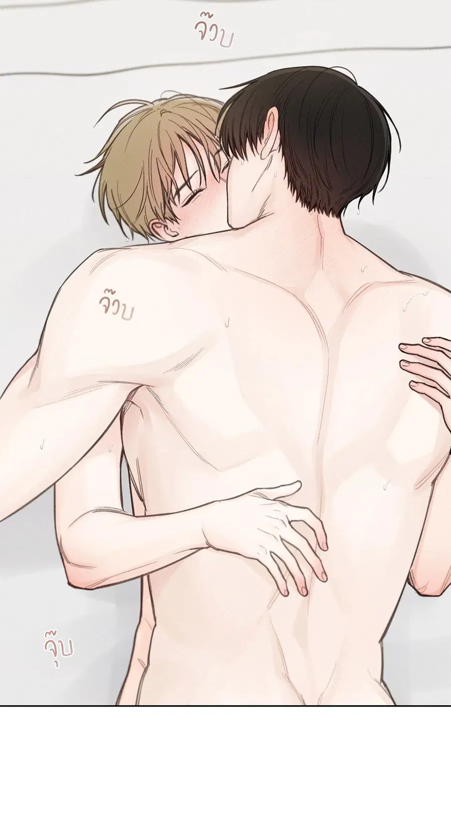 เดือน 12 | December ตอนที่ 37 หน้า 2