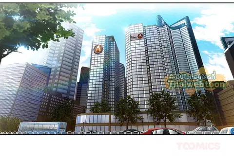 เธอคนนี้สายเปย์ ตอนที่ 9 หน้า 2
