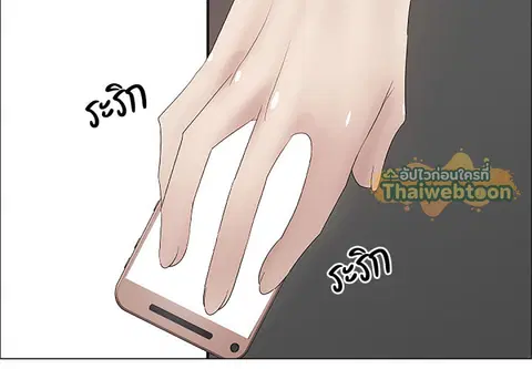 เพียงคุณปรารถนา ตอนที่ 37 หน้า 3