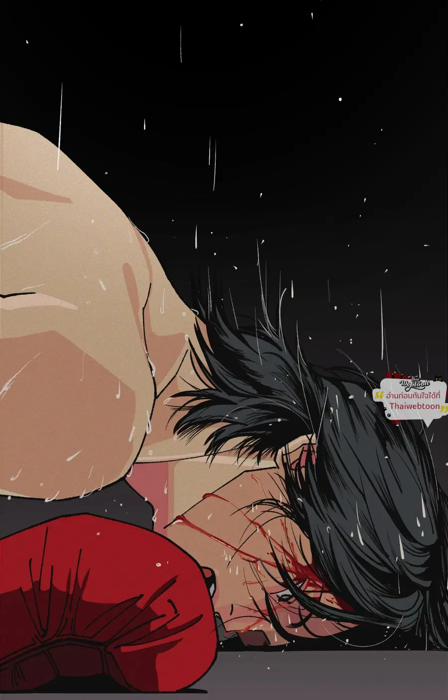 เพียงสันติ | Master-Peace (R+) ตอนที่ 1 หน้า 2