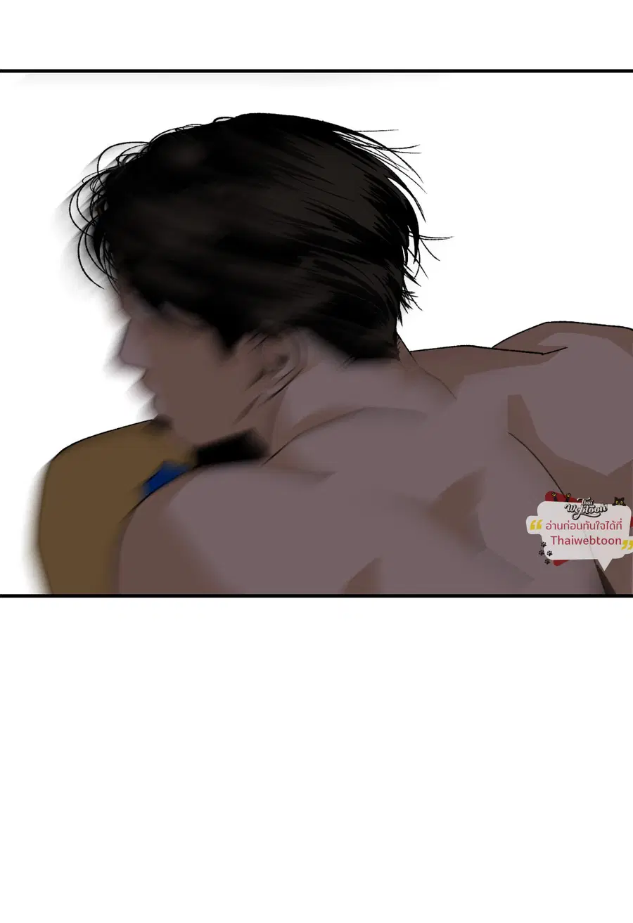 เพียงสันติ | Master-Peace (R+) ตอนที่ 15 หน้า 3