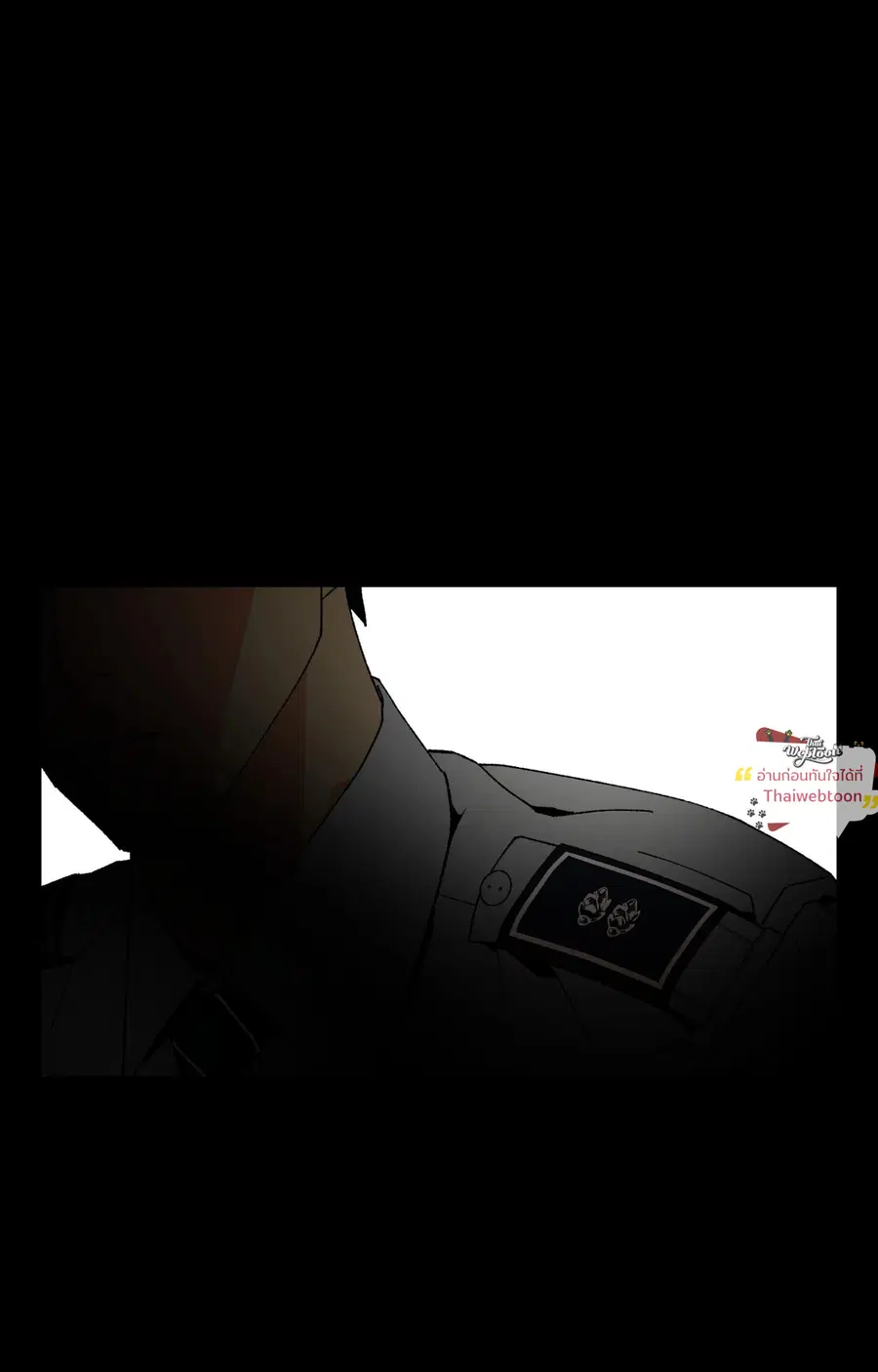 เพียงสันติ | Master-Peace (R+) ตอนที่ 16 หน้า 3